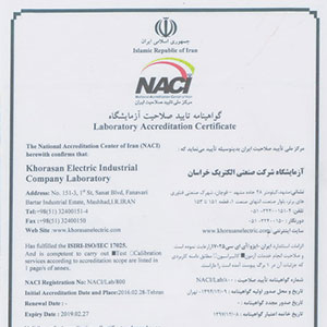 سیم و کابل