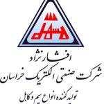 الکتریکی فراست نماینده رسمی سیم و کابل خراسان افشارنژاد 26 سیم افشان 1 در 1 سیم و کابل افشارنژاد خراسان