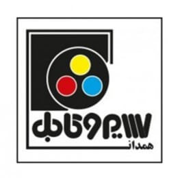 فروش سیم و کابل همدان